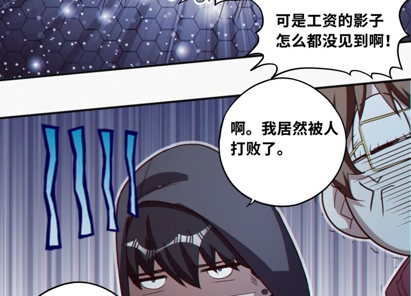 第128话 双旗会秘密(1/3)-第131话