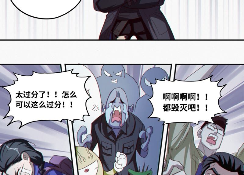 第128话 双旗会秘密(1/3)-第131话