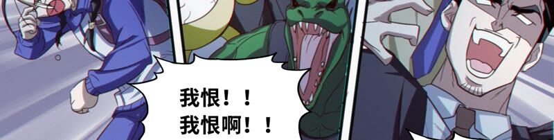 第128话 双旗会秘密(1/3)-第131话