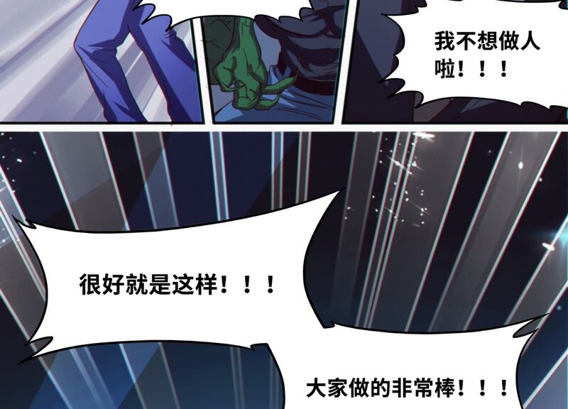 第128话 双旗会秘密(1/3)-第131话