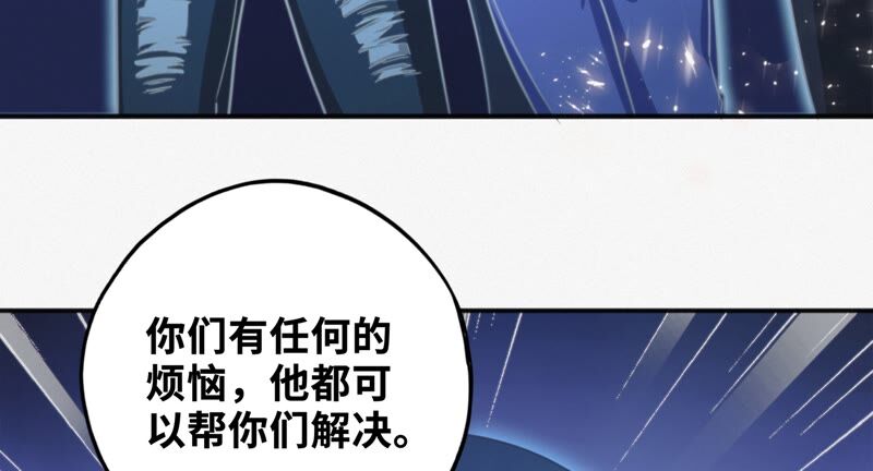 第128话 双旗会秘密(1/3)-第131话