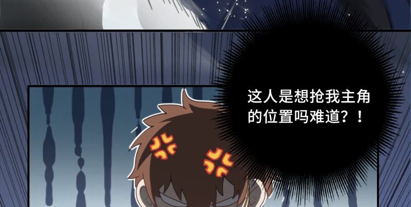 第130话 天使(1/2)-第133话