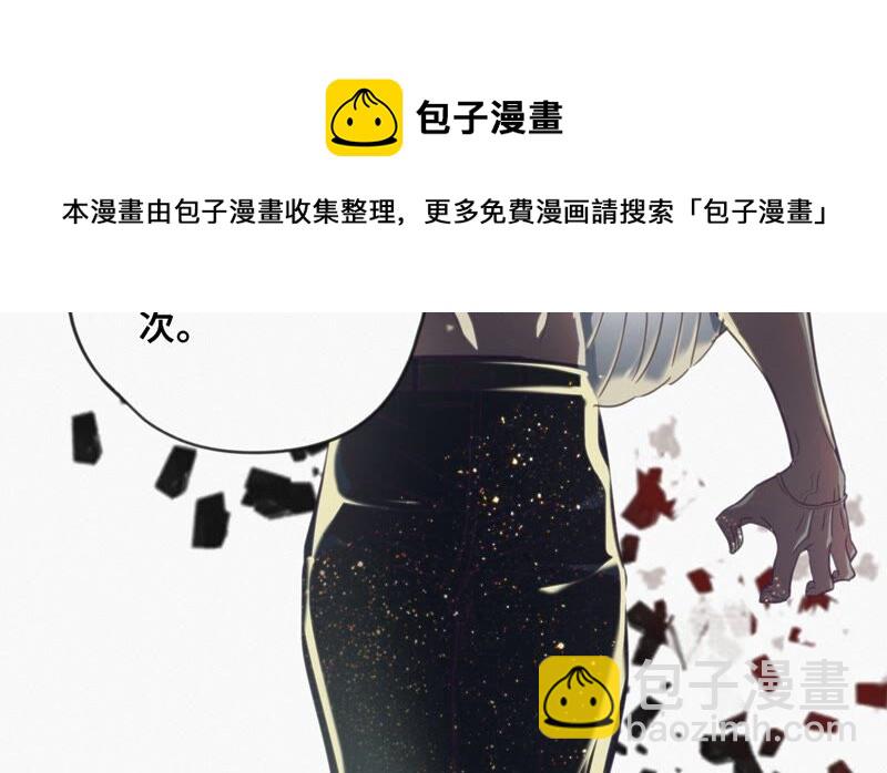 第132话 天使之怒(1/2)-第135话