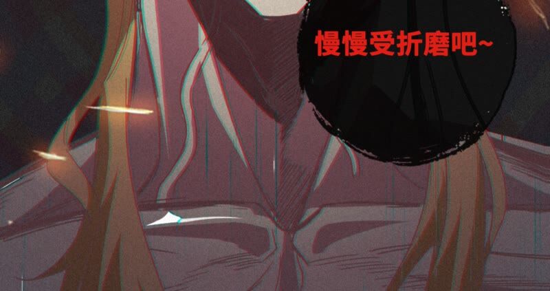 第132话 天使之怒(1/2)-第135话