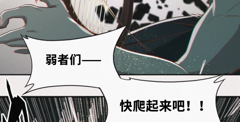 第132话 天使之怒(1/2)-第135话