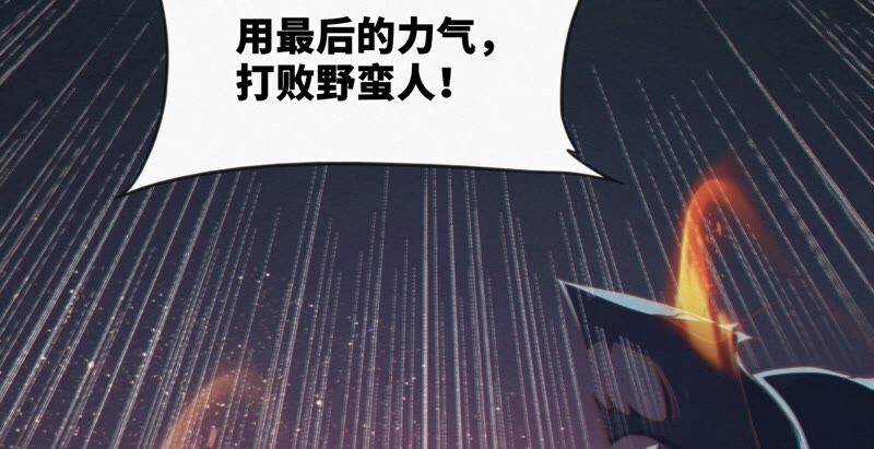 第132话 天使之怒(1/2)-第135话