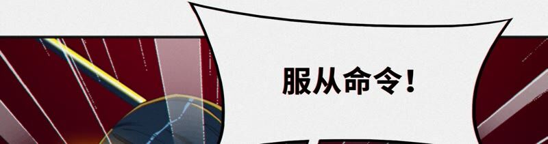 第132话 天使之怒(1/2)-第135话