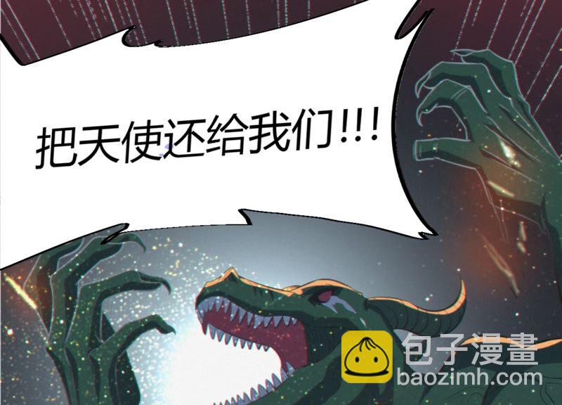 第134话 暴露(1/3)-第137话