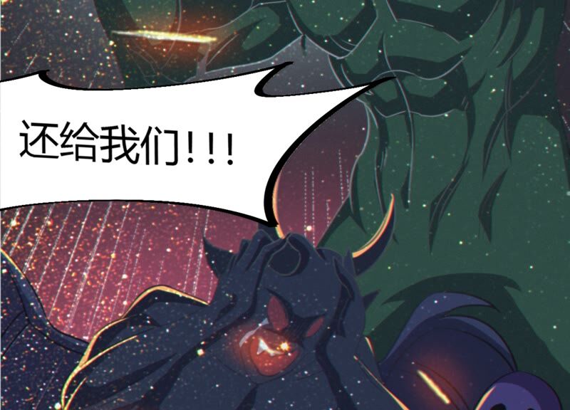 第134话 暴露(1/3)-第137话