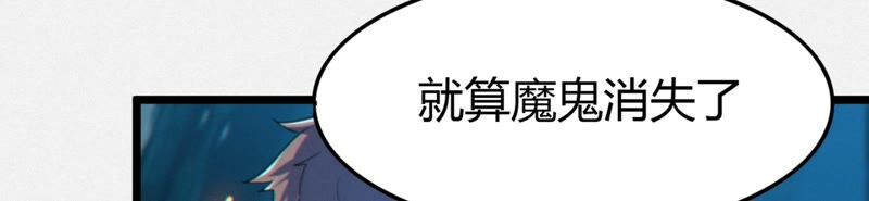 第134话 暴露(1/3)-第137话