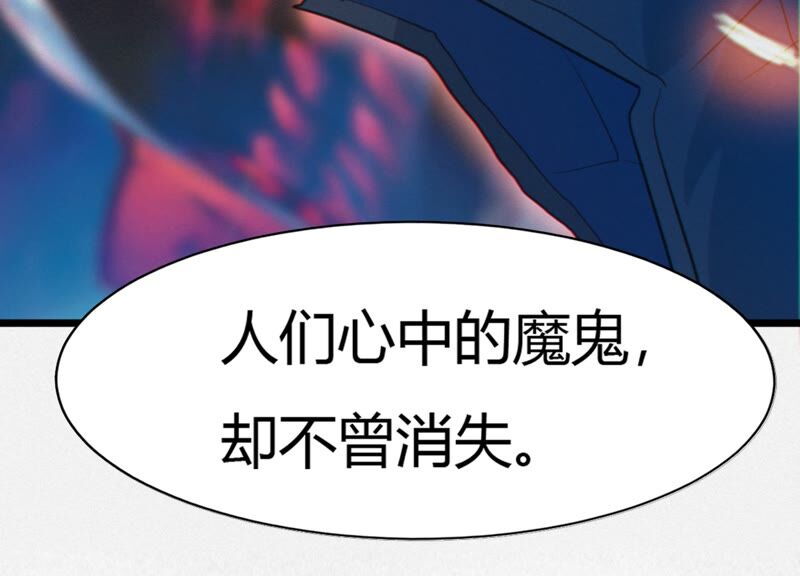 第134话 暴露(1/3)-第137话