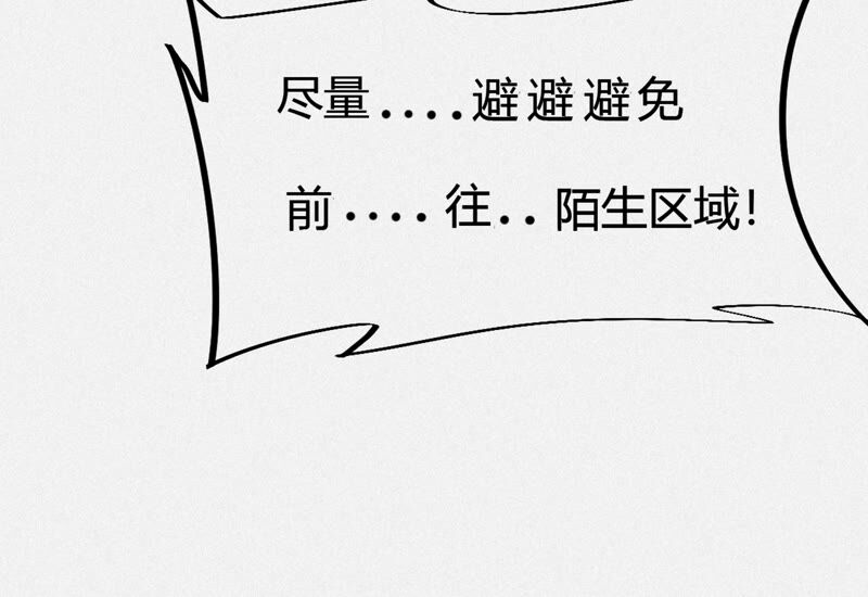第134话 暴露(1/3)-第137话