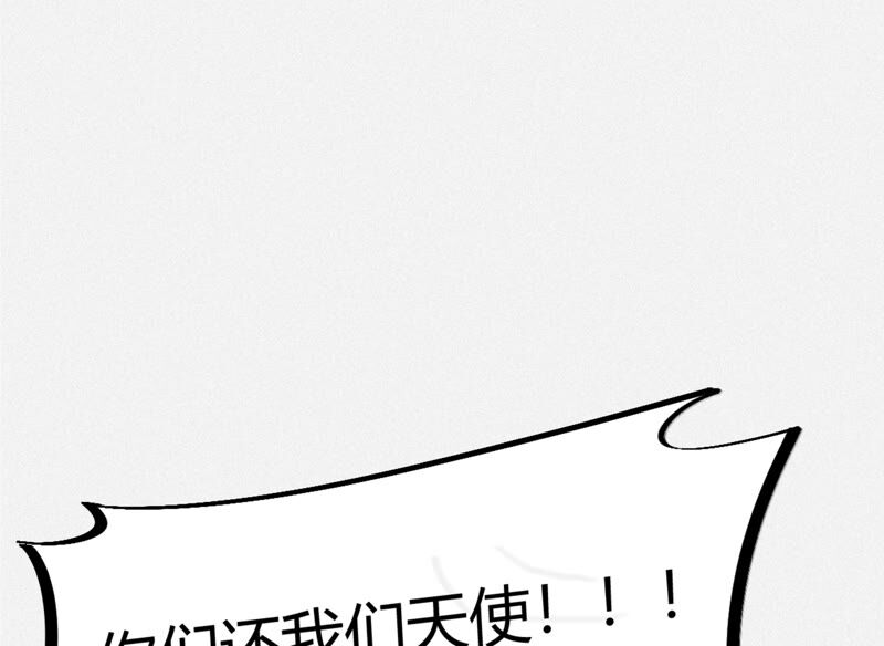 第134话 暴露(1/3)-第137话