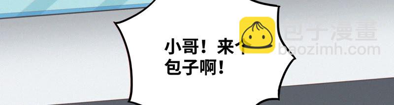 第136话 庞咆(1/2)-第139话