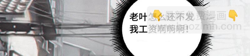 第136话 庞咆(1/2)-第139话