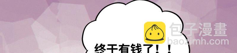 第136话 庞咆(1/2)-第139话