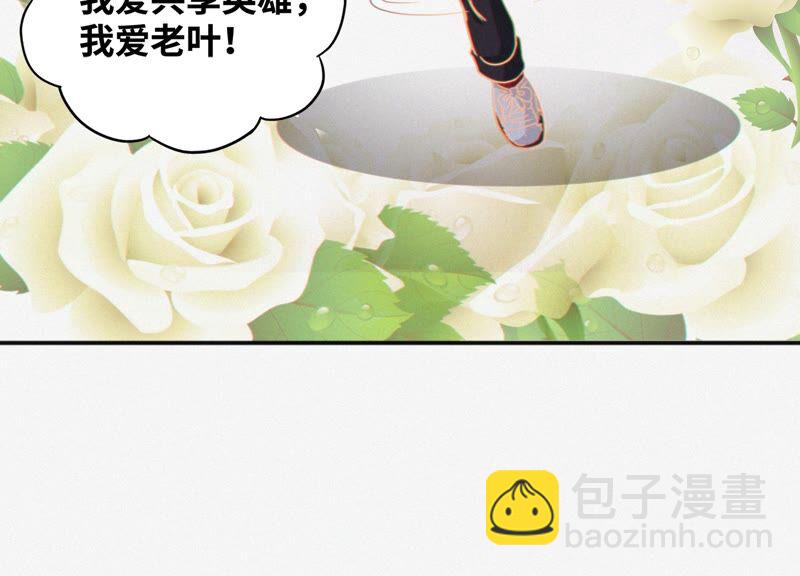 第136话 庞咆(1/2)-第139话