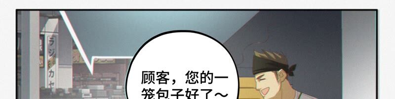 第136话 庞咆(1/2)-第139话