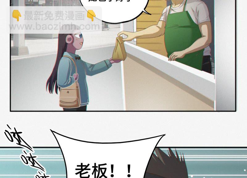 第136话 庞咆(1/2)-第139话