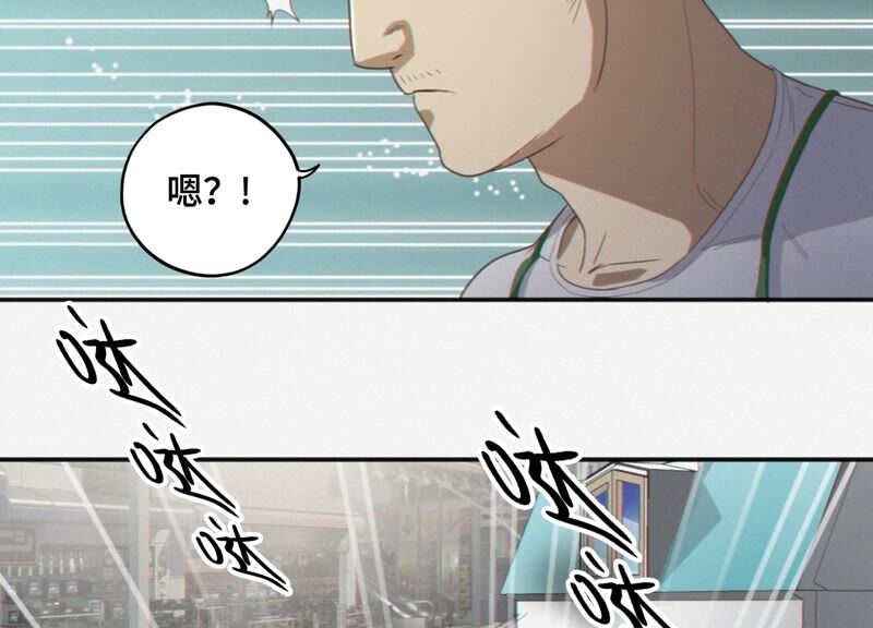 第136话 庞咆(1/2)-第139话