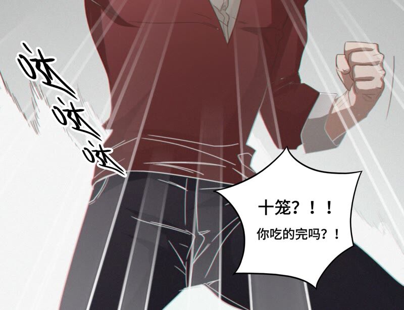 第136话 庞咆(1/2)-第139话