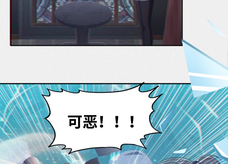 第136话 庞咆(1/2)-第139话