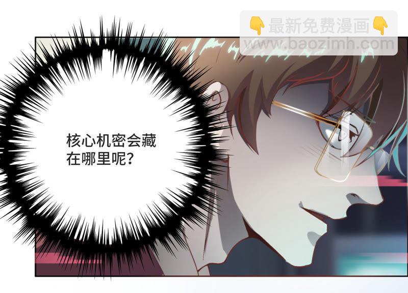 第13话 杀无赦(1/2)-第15话