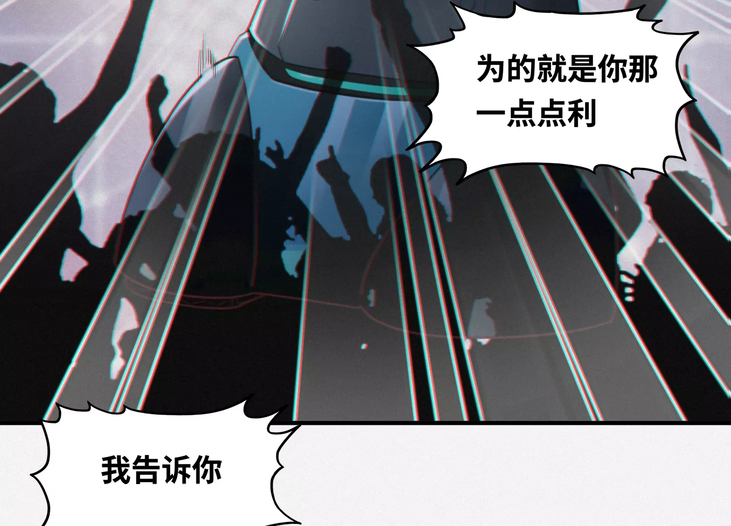 第138话 校长先生(1/2)-第141话
