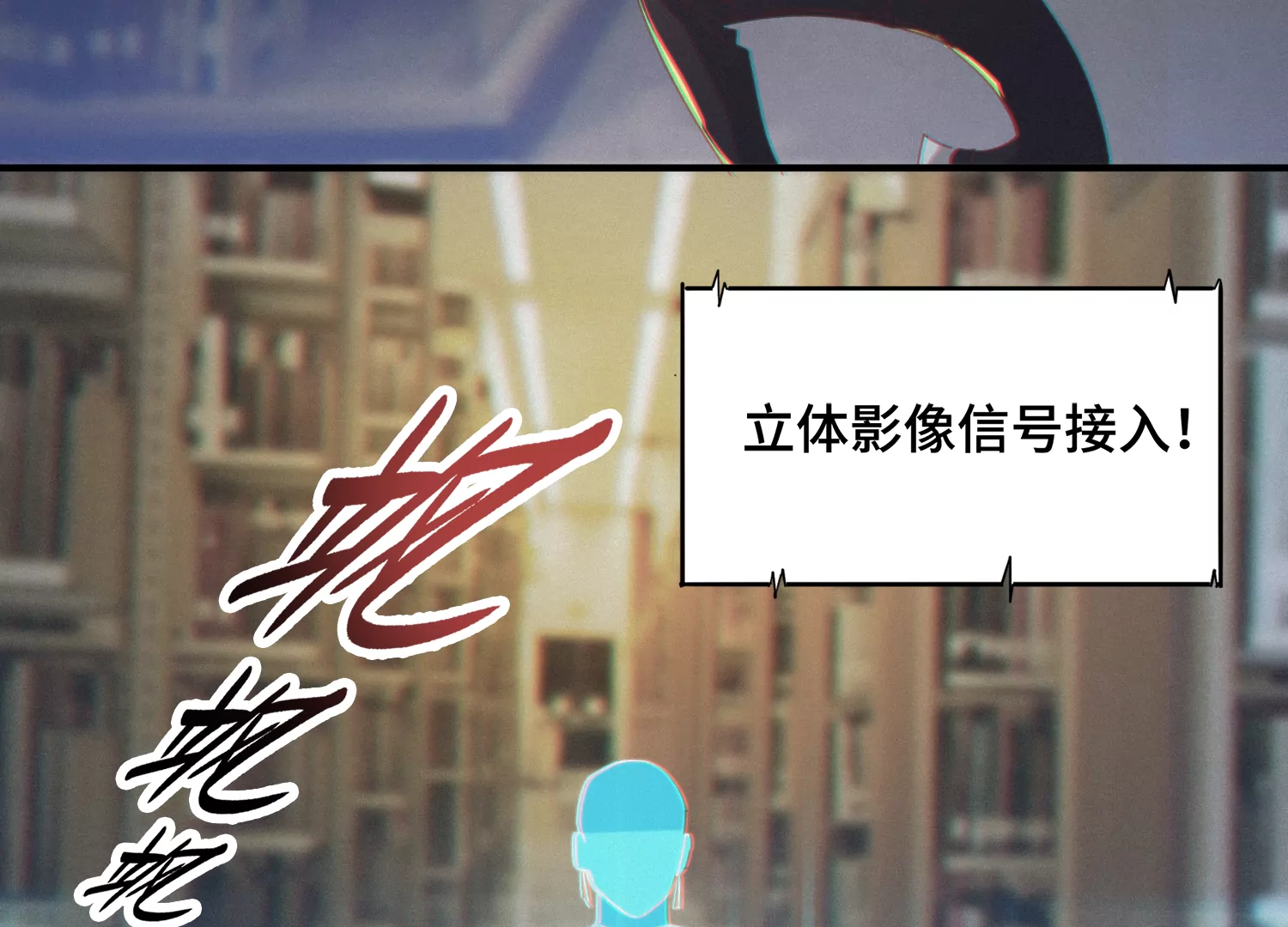 第138话 校长先生(1/2)-第141话