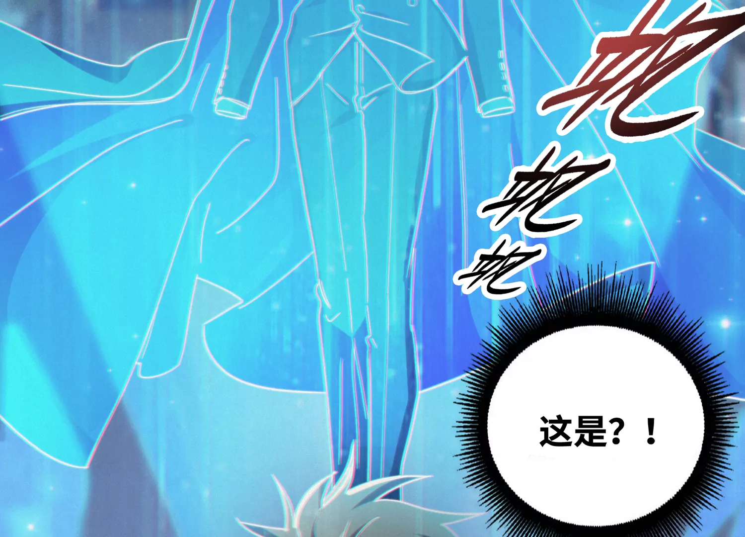 第138话 校长先生(1/2)-第141话