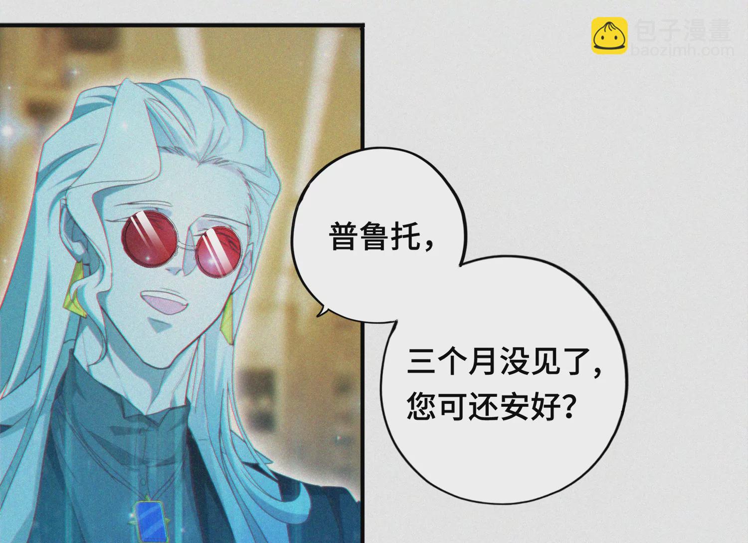 第138话 校长先生(1/2)-第141话