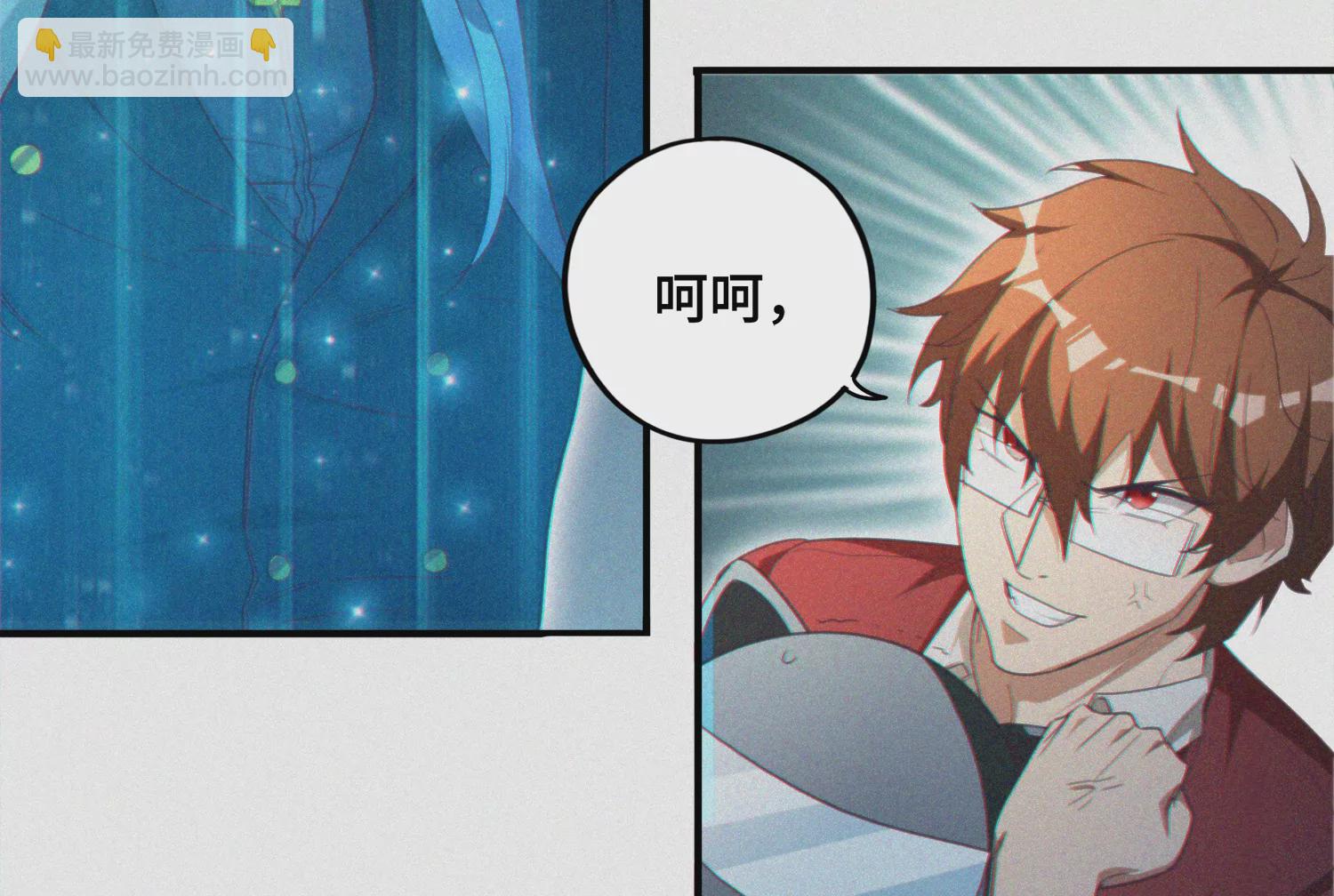 第138话 校长先生(1/2)-第141话