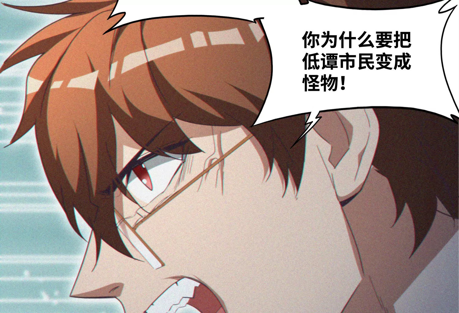 第138话 校长先生(1/2)-第141话