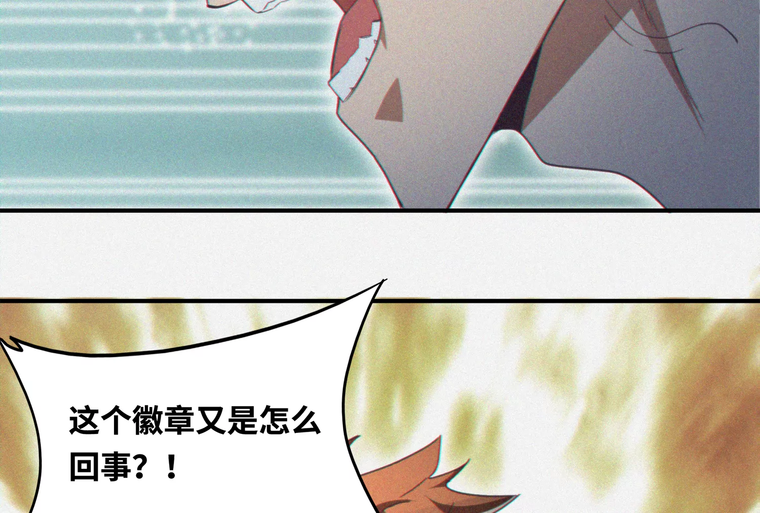 第138话 校长先生(1/2)-第141话