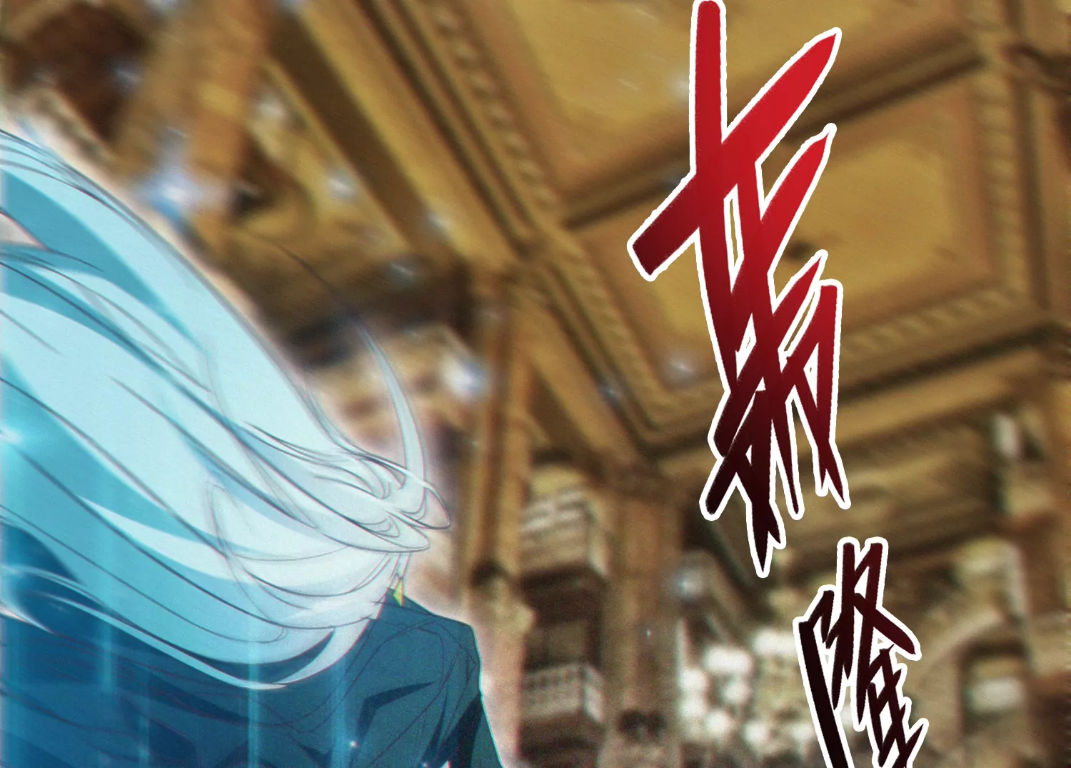 第138话 校长先生(1/2)-第141话
