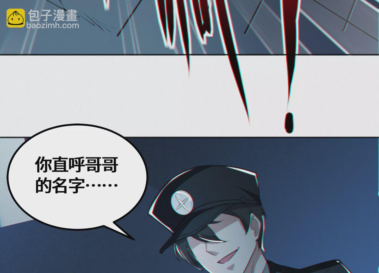 第140话 兄弟(1/2)-第143话