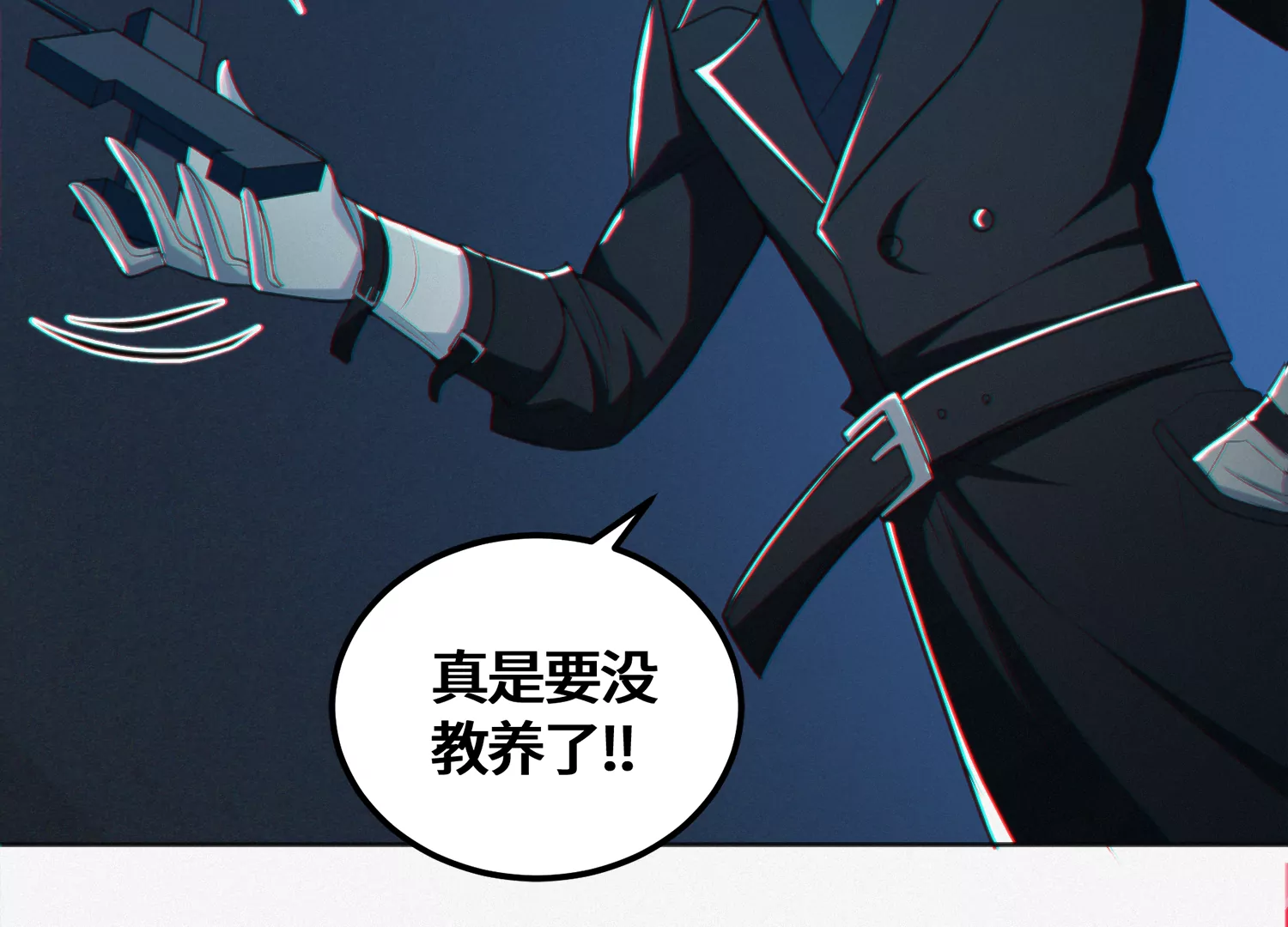 第140话 兄弟(1/2)-第143话