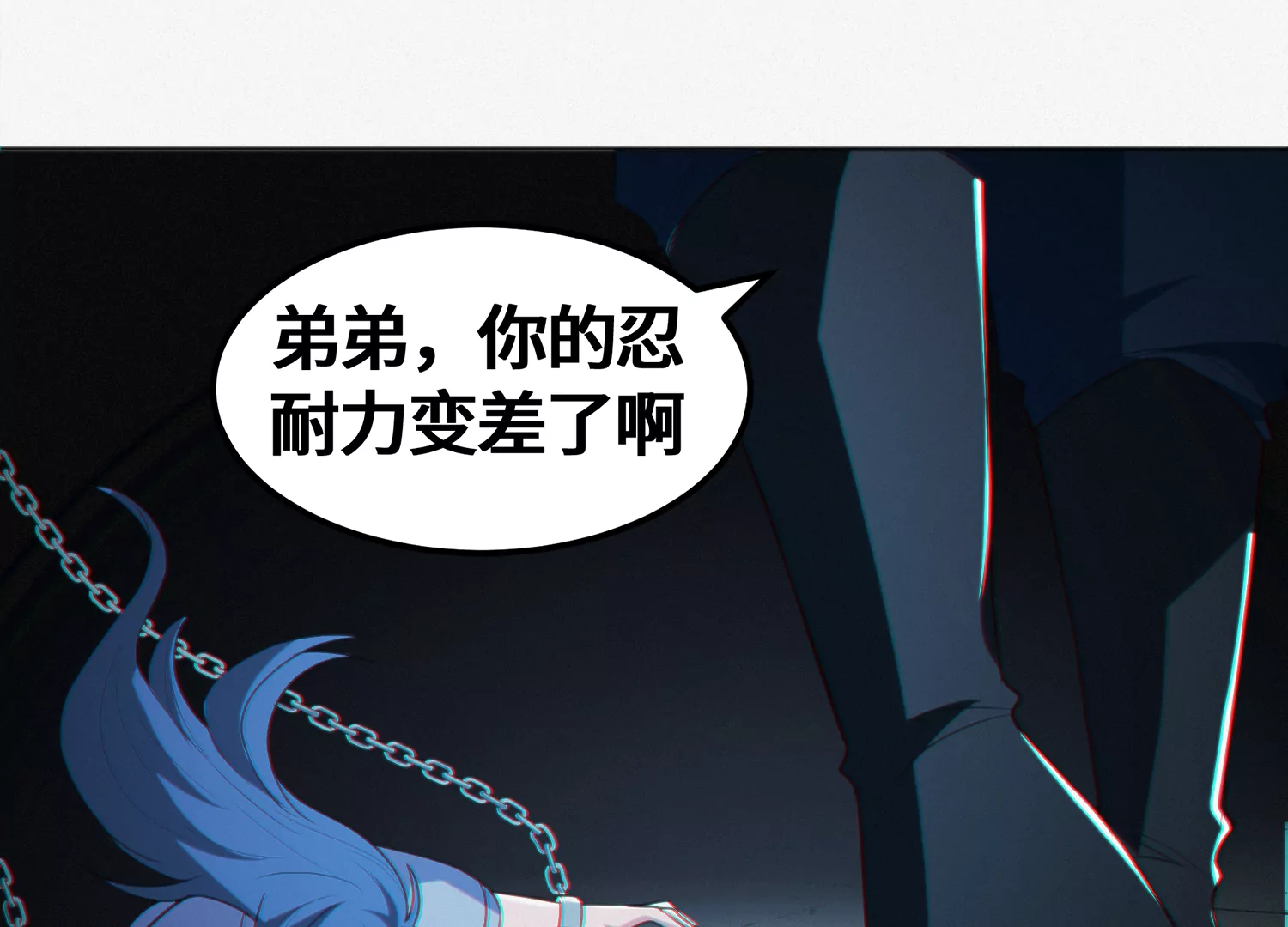 第140话 兄弟(1/2)-第143话
