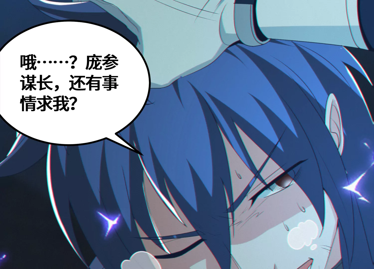 第140话 兄弟(1/2)-第143话