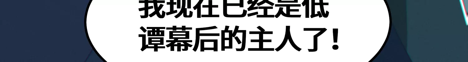 第140话 兄弟(1/2)-第143话