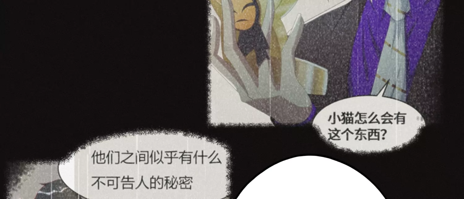 第142话 叶一晗的质问(1/3)-第145话