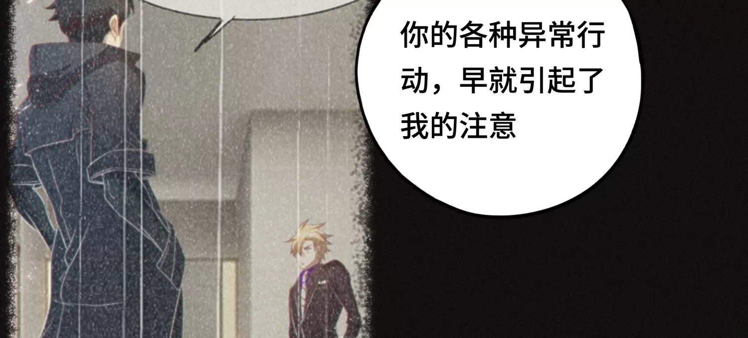 第142话 叶一晗的质问(1/3)-第145话