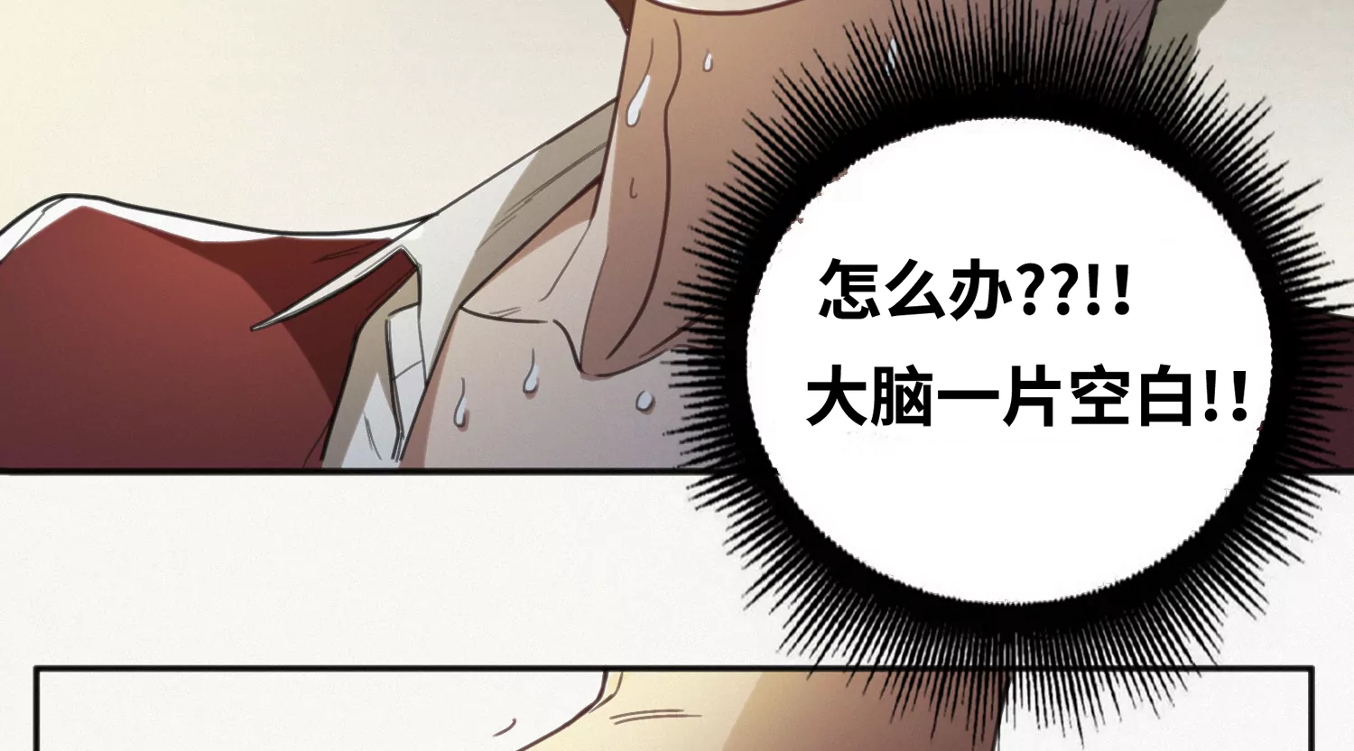 第142话 叶一晗的质问(1/3)-第145话