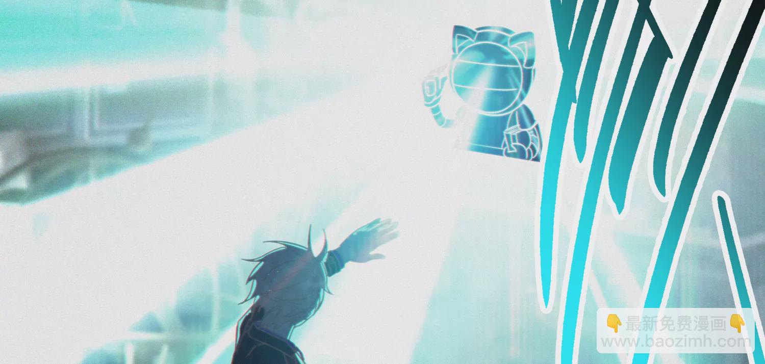 今天地球爆炸了嗎 - 第144話 老葉與校長(1/3) - 5