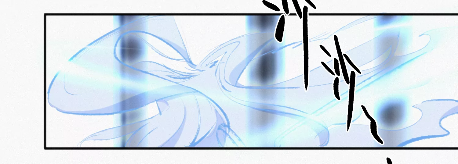 今天地球爆炸了嗎 - 第144話 老葉與校長(2/3) - 3