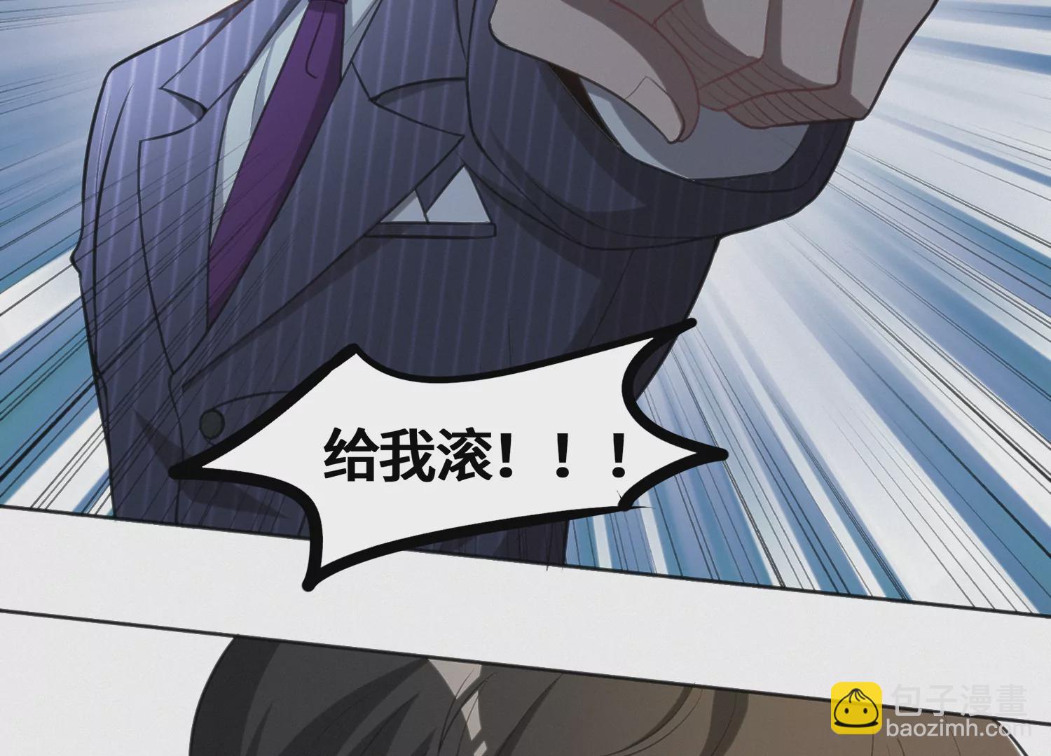 今天地球爆炸了嗎 - 第146話 公爵二(1/3) - 2