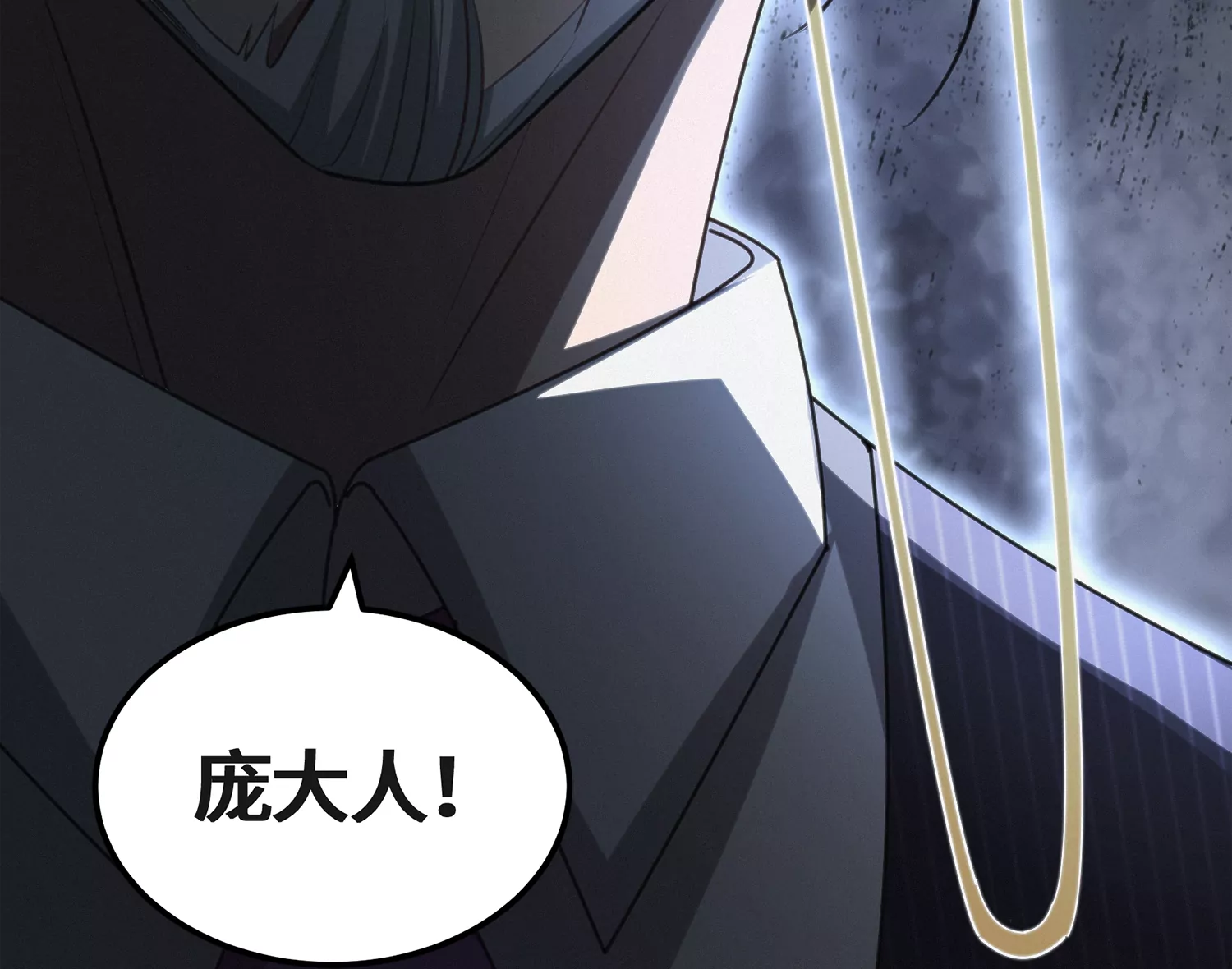 今天地球爆炸了嗎 - 第146話 公爵二(3/3) - 3