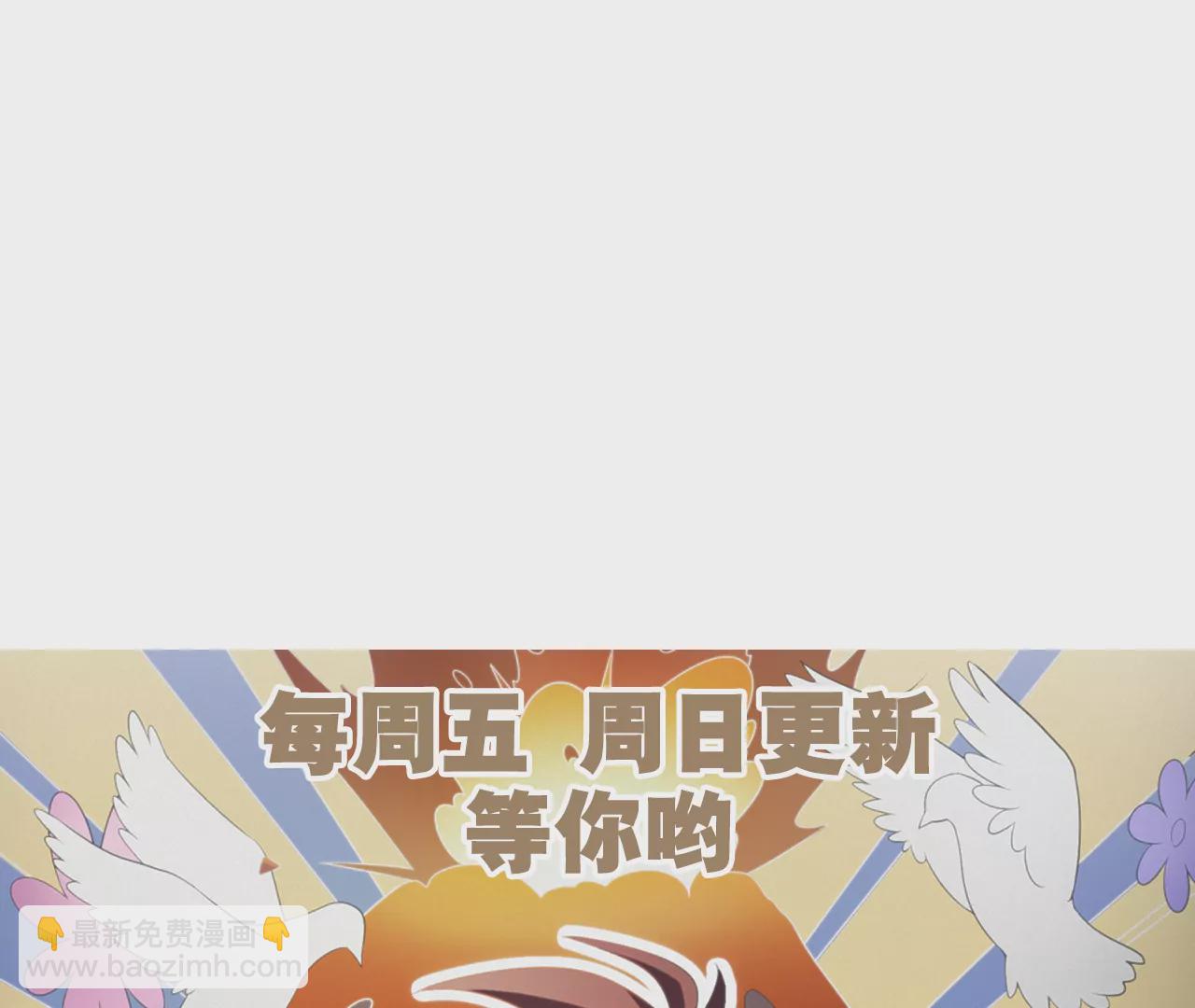 今天地球爆炸了嗎 - 第146話 公爵二(3/3) - 3