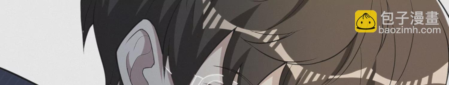 今天地球爆炸了嗎 - 第146話 公爵二(1/3) - 3