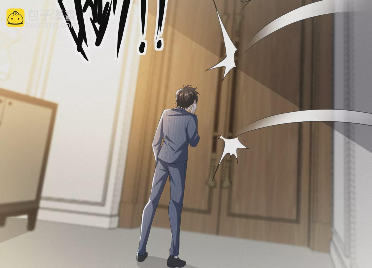 今天地球爆炸了嗎 - 第146話 公爵二(1/3) - 6